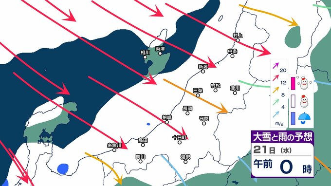 【 新潟の雨と雪は？ 】きょう16日は夕方まで落雷や突風に注意　大学入学共通テストは気温差に気を付けて　21日頃は警報級大雪に？【21日午後3時までの雪のシミュレーション・16日正午更新】　|　新潟のニュース・天気｜BSN NEWS｜BSN新潟放送