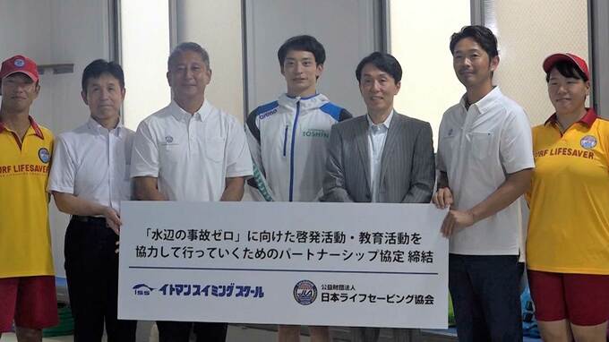 競泳ロンドン五輪銀・入江陵介「水の事故が無くなるように心から願いたい」日本ライフセービング協会と強力タッグ ！ |TBS NEWS DIG