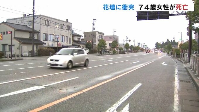 道路わきの花壇に車が衝突　運転していた74歳介護士の女性 搬送先の病院で死亡　富山　|　富山のニュース｜天気・防災｜チューリップテレビ