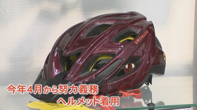 ヘルメット着用浸透せず? 努力義務化から4か月も「面倒くさい」「好きじゃない」 着用率を調査…見た目気にする声も多く　　|　石川県のニュース｜MRO北陸放送