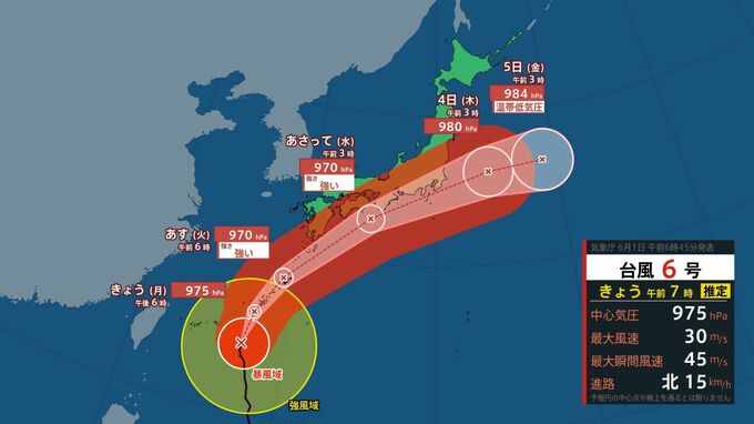 鹿児島県内夕方に暴風域　台風6号北上　24時間雨量300ミリ　暴風・高波・土砂災害に厳重警戒を(午前7時現在)　|　鹿児島のニュース｜MBC NEWS｜南日本放送