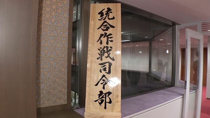 【速報】政府、統合作戦司令部の2代目司令官に俵海将を充てる人事を閣議決定