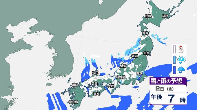 “正月寒波”3日にかけ大雪のおそれ　北陸70ｾﾝﾁ、近畿60ｾﾝﾁ、中国・九州北部50ｾﾝﾁ予想 |TBS NEWS DIG