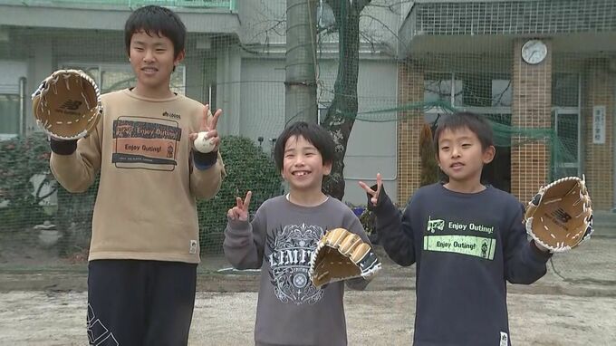 「野球しようぜ！」大谷グローブの贈り物 全校生徒3人の小学校にも届く　大分|TBS NEWS DIG