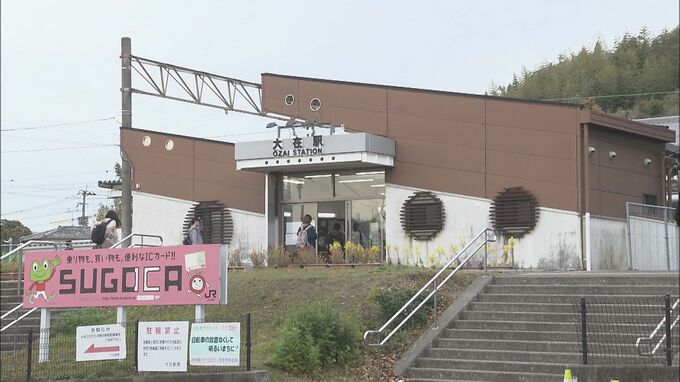 【速報】大分市内4つの駅が「無人化」へ 7月1日から実施　JR九州が発表　|　大分のニュース｜OBS NEWS｜大分放送