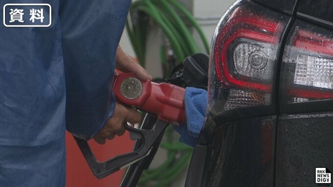 【家計を直撃】熊本県内の平均ガソリン小売価格178.4円【値上げ続く】政府の補助金9月末で終了　|　熊本のニュース｜RKK NEWS｜RKK熊本放送