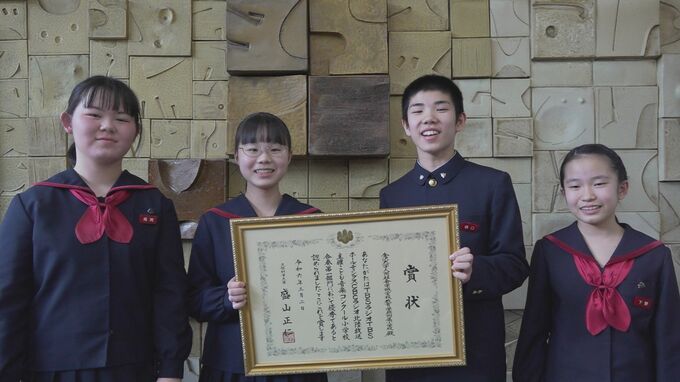 金沢大学附属小学校が“TBSこども音楽コンクール”で文部科学大臣賞を受賞　|　石川県のニュース｜MRO北陸放送