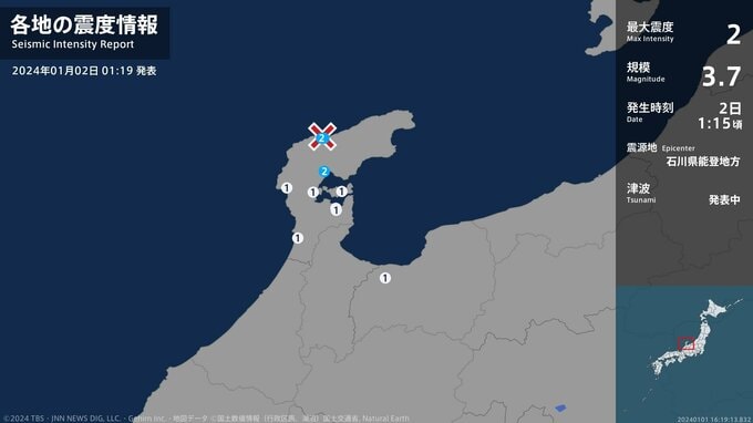 石川県で最大震度2の地震　石川県・輪島市、穴水町|TBS NEWS DIG