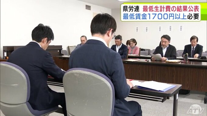 青森県内で健康で文化的な生活を送るためには最低賃金「1700円以上」が必要　青森県労働組合総連合が調査結果を公表して県や労働局に対して賃上げを要請|TBS NEWS DIG