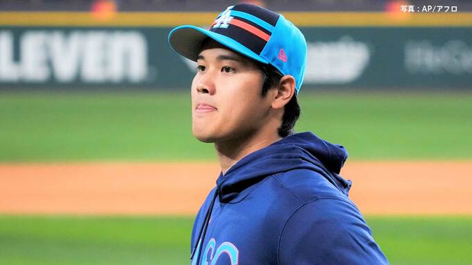 大谷翔平 4年連続4度目のオールスター第1打席は四球で出塁、出場4度目で3個目の四球|TBS NEWS DIG