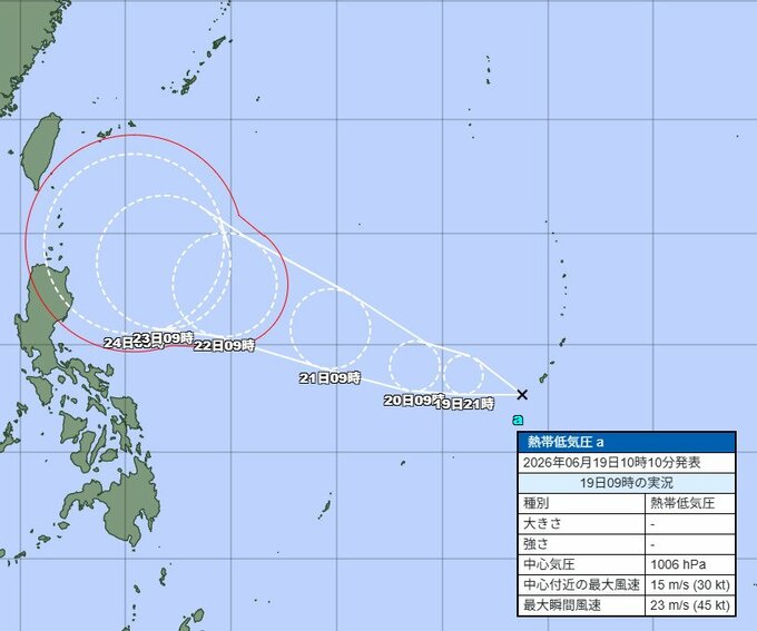 【気象情報】「台風のたまご」発生 20日午前9時までに台風にまで発達か|TBS NEWS DIG