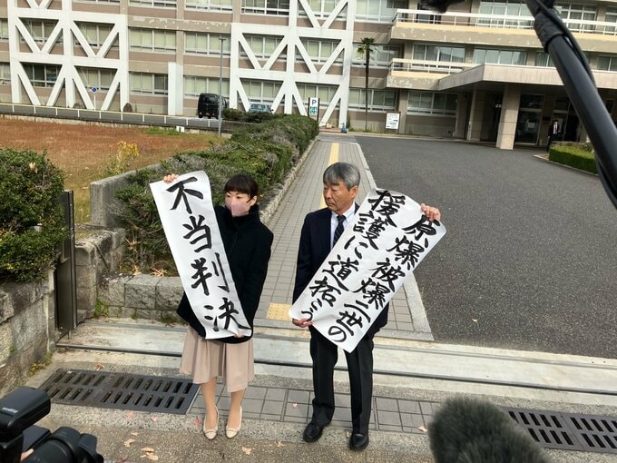 【速報】被爆2世訴訟の控訴審判決　原告の訴え退ける　広島高裁|TBS NEWS DIG