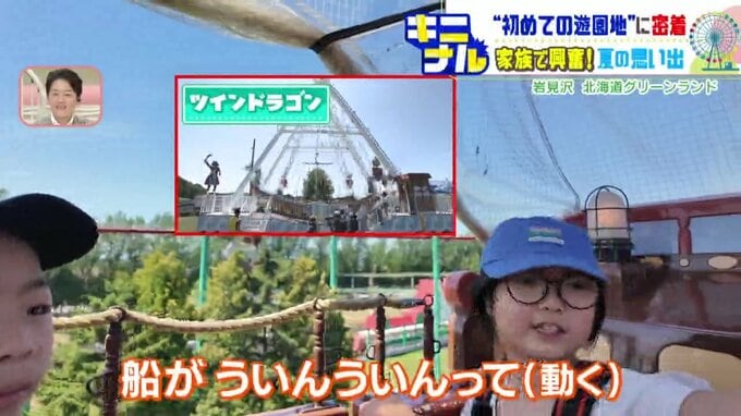 「私は泣きませんよ。私は強い」と意気込む輝乃さん