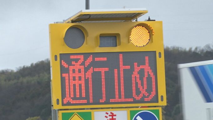 春の陽気から一転、大荒れ　高速道路入り口が冠水し12時間通行止めに　島根県松江市　|　BSSニュース | BSS山陰放送