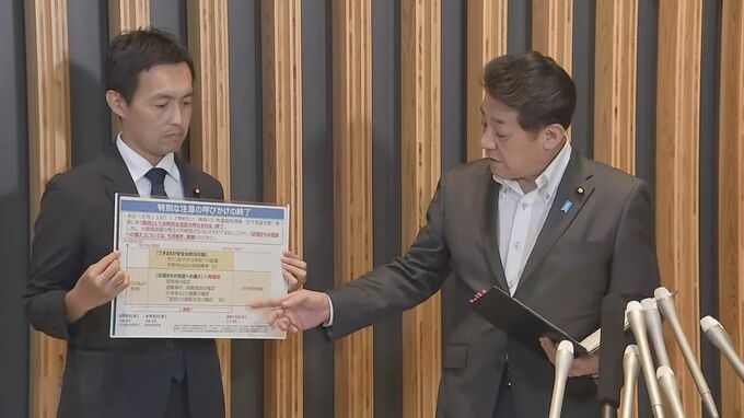 専門家は「1週間が過ぎても着実な備えが重要」　南海トラフ地震臨時情報「巨大地震注意」に伴う防災対応呼びかけ終了　山口県|TBS NEWS DIG