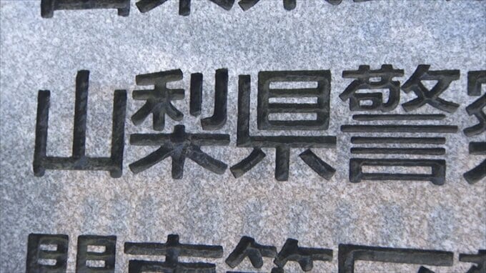 出会い系サイトで知り合った男性に飲酒運転をさせる　虚偽の事故で180万円を脅し取った疑い　男女4人逮捕　|　山梨のニュース | ＵＴＹテレビ山梨