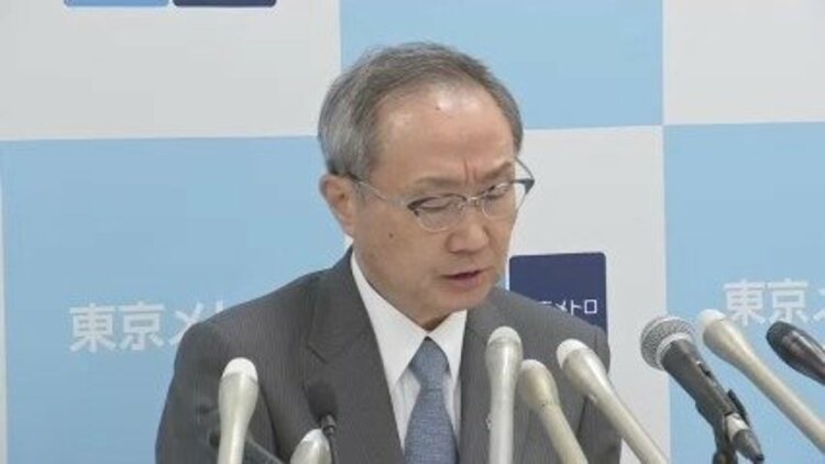 東京メトロの山村明義取締役が社員に対し不適切言動で辞任 8年にわたり