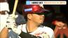 【こどもの日】子どもたちのために勝利なるか　楽天3連勝をかけて日本ハムと対戦　|　宮城のニュース│tbc NEWS│tbc東北放送