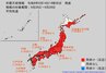 9月20日頃から「この時期としては10年に1度程度しか起きないような著しい高温」となる可能性が高まっている…気象庁が「高温に関する早期天候情報」発表【北海道太平洋側・東北・関東甲信・北陸・東海・近畿・中国・四国・九州】　|　BSSニュース | BSS山陰放送