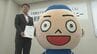 「きよひらくん」一日郵便局長に　平泉の世界遺産登録15周年をPR　観光客180万人の目標達成目指す　岩手　|　IBC NEWS | IBC岩手放送
