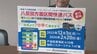 熊本市の路線バス「戸島駐車場～八反田～桜町バスターミナル」12月から平日朝に「区間快速バス」運行　7分短縮へ　|　熊本のニュース｜RKK NEWS｜RKK熊本放送