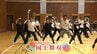 よさこい祭り出場チーム紹介「國士舞双」　みんなで“宝船”に乗って20年目のよさこい祭りに出港！【よさこい名鑑2026】　|　高知のニュース・天気｜KUTV NEWS | KUTVテレビ高知