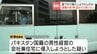 パキスタン国籍男性経営の会社兼住宅の窓を金づちで割ろうと…侵入未遂容疑で55歳男逮捕・送検「物を盗もうと思った」現場は過去に放火未遂事件も  北海道江別市　|　北海道のニュース｜HBC北海道放送