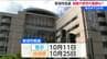 出馬表明は「ゼロ」　新潟市長選  告示まで2か月　最大会派は現職を全面支援　立民会派は検討段階　共産党は擁立に前向き　|　新潟のニュース・天気｜BSN NEWS｜BSN新潟放送