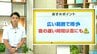 高知の天気　１日広い範囲で雨　雷を伴うところも　山岸拓気象予報士が解説　|　高知のニュース・天気｜KUTV NEWS | KUTVテレビ高知