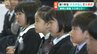 「多くの新入生がマスクなしで」新潟市で小学校入学式　|　BSN NEWS｜BSN新潟放送
