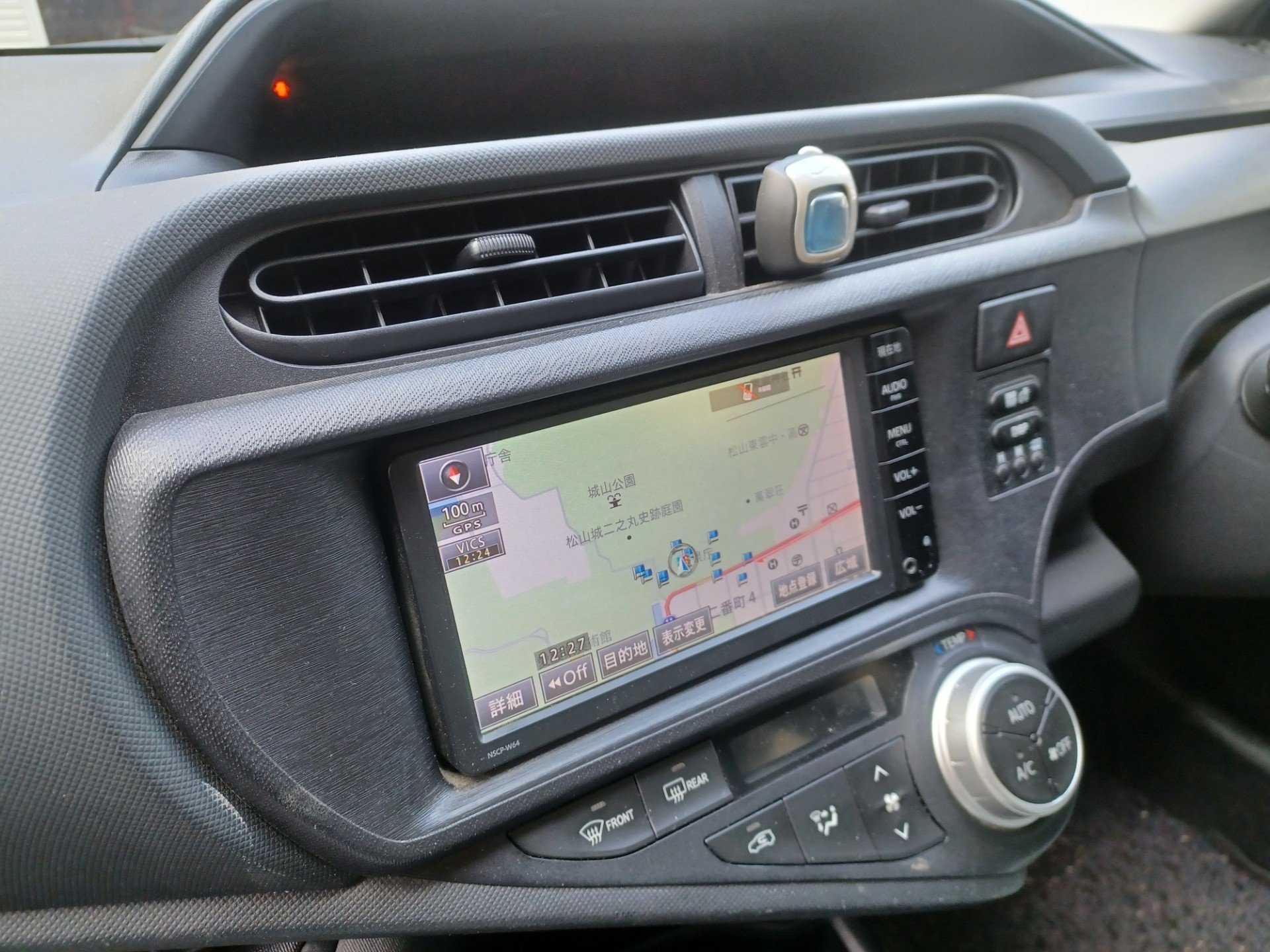 公用車など NHK受信料を約810万円未払い「テレビ放送を受信できるもの