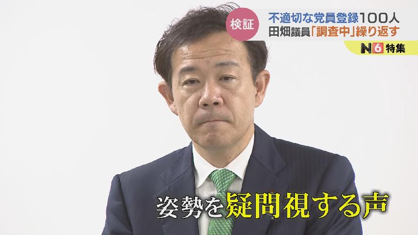 この会見って一体何なんですか」記者もイライラ…田畑裕明議員 “不適切
