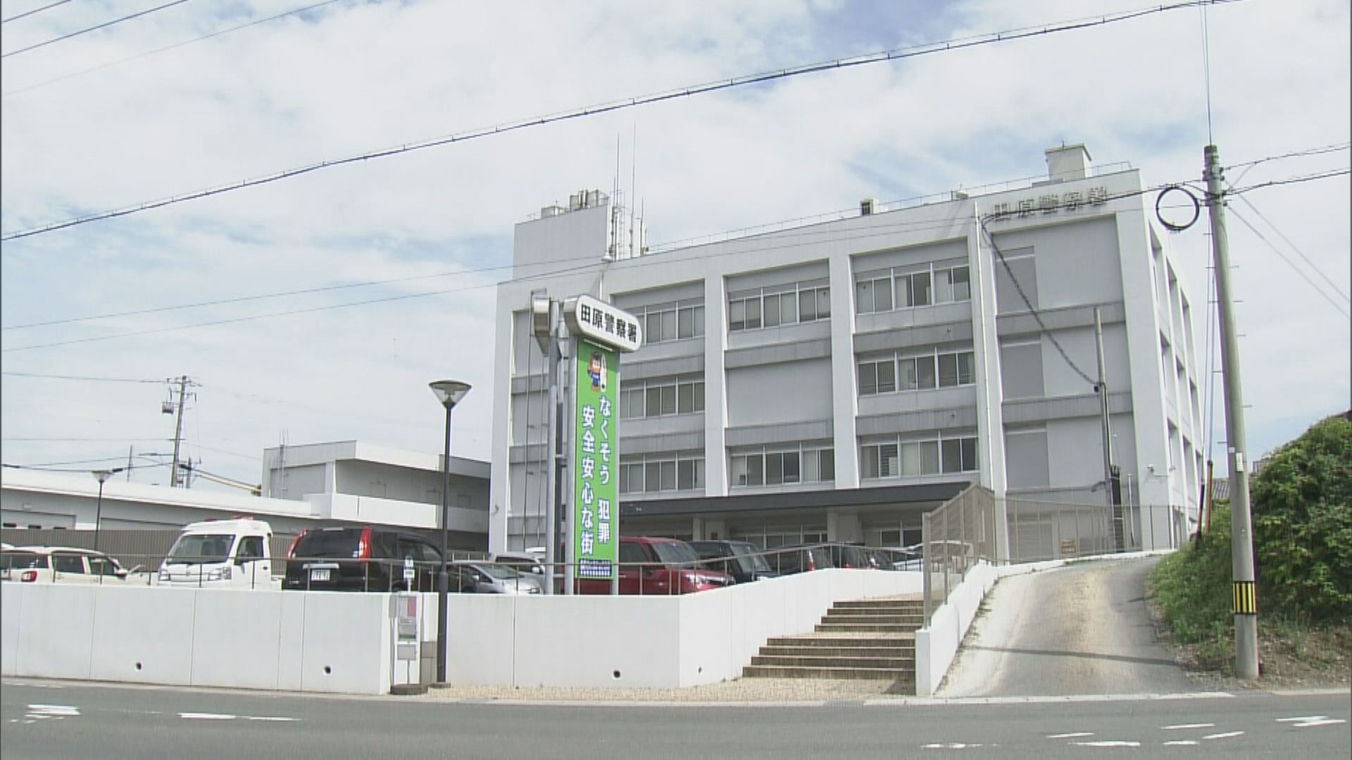 火が出ていると近所の人から通報　木造2階建て住宅が全焼し1人の遺体を発見　住人男性（88）と連絡取れず