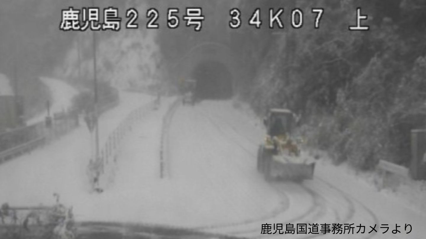 雪や凍結のため通行止めや交通規制 チェーンなど必要な道路 鹿児島（8