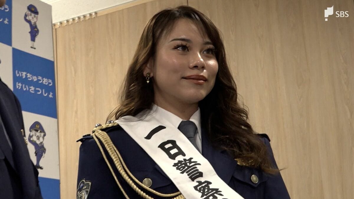パリオリンピック™自転車競技の太田りゆ選手が1日警察署長 小学生に