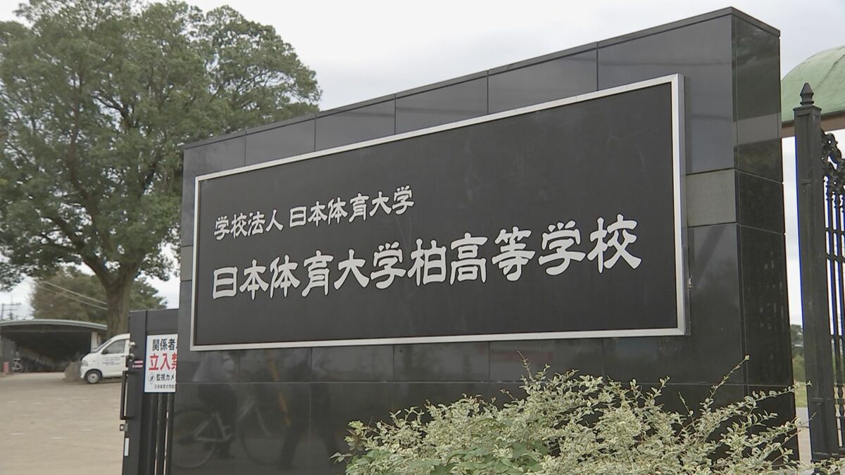 日本体育大学柏レスリングスウェット【廃盤】 強豪校の日体大柏レスリング部で男子部員によるいじめなどの不祥事