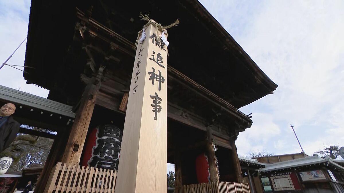 天下の奇祭｢国府宮はだか祭｣ クライマックスの“もみ合い” 今年は3月1日（日） 高さ約3メートルの“標柱”設置で神事の期間に… 愛知･稲沢市