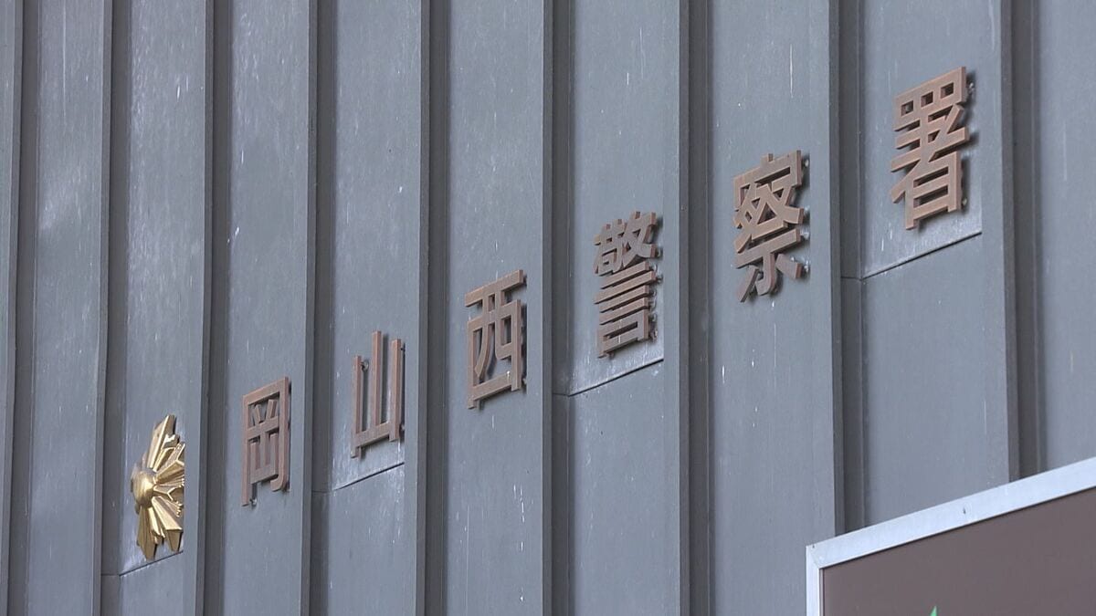 女性を駅の公衆トイレに連れ込み性的暴行を加えた疑い　大学生の男(22)を逮捕【岡山】