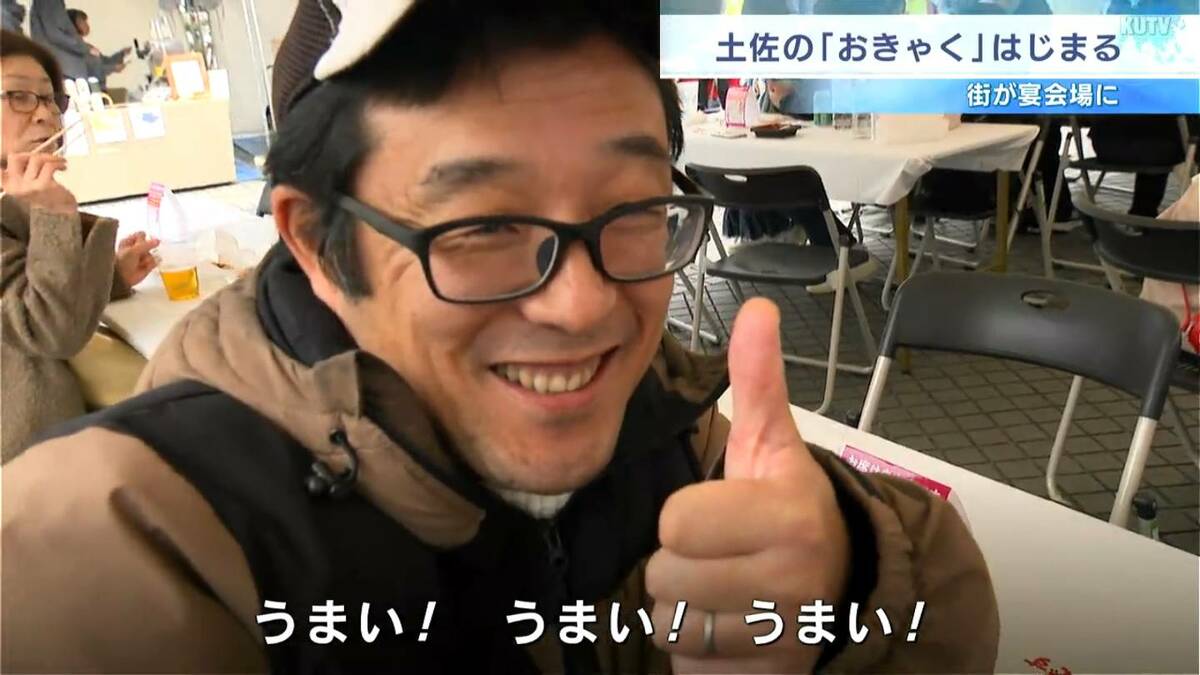 商店街に座敷、街中が巨大宴会場に　“飲んべぇ”の祭典「土佐のおきゃく」開幕　「土佐の酒は辛口ですいすい飲める、楽園ですな～」