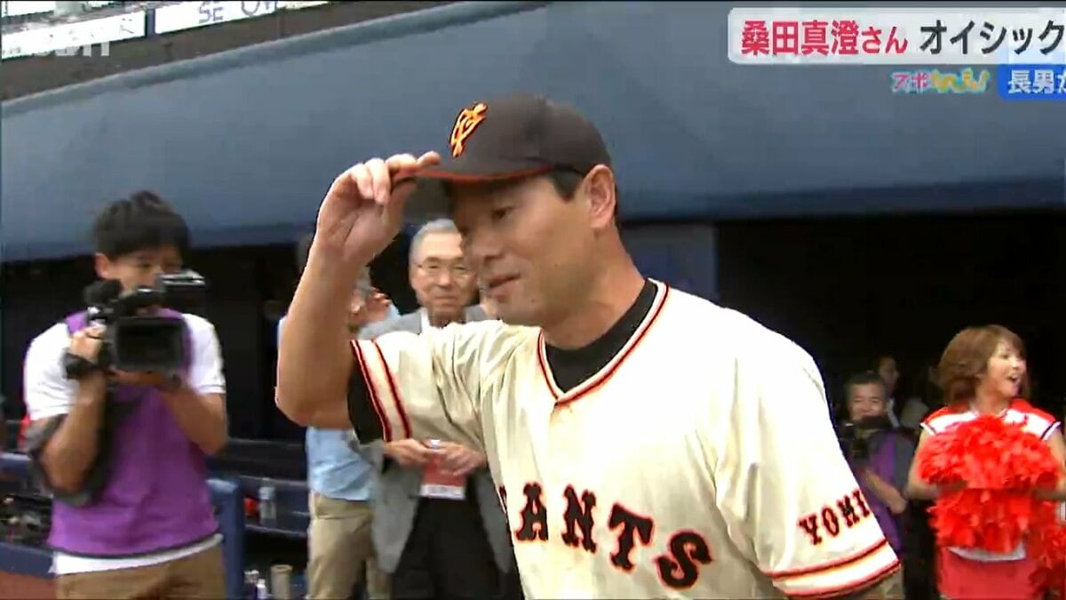 サムネイル_桑田真澄氏がオイシックス新潟アルビレックスB・Cのチーフ・ベースボール・オフィサーに就任