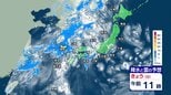 お盆休み最終日　九州～関東で晴雨兼用の傘があると安心　帰省や旅行でたまった洗濯物は室内干しがオススメ|TBS NEWS DIG