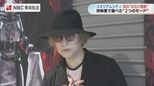 長崎スタジアムシティ初のお化け屋敷に冷や汗　映画「リアル鬼ごっこ」のホラー演出家が手掛ける|TBS NEWS DIG
