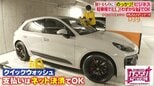 ショッピングモールにとめた車を手洗い洗車!わずか2リットルの水で洗車できるワケ~<儲かる、のっかりビジネス(がっちりマンデー!!)>|TBS NEWS DIG