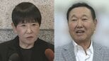 【 板東英二さん 死去 】和田アキ子さんが追悼「いっつも明るくて、いっつも優しくて、笑顔のバンちゃんしか思い出せません」(コメント全文)|TBS NEWS DIG