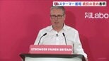 「変革を実現する責任」イギリス・スターマー首相が続投表明 80人超の労働党議員が退陣要求 統一地方選で1500近い議席を失い大敗|TBS NEWS DIG