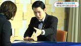 同窓会会場にホテルを検討中…ホテル利用者の要望にどう応える? 城山ホテル鹿児島で接客技術競うコンクール | 鹿児島のニュース|MBC NEWS|南日本放送