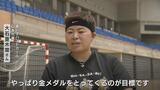 絶望の淵から車いすハンドの虜に 日本代表・大石亜木菜さん 世界選手権金メダルへ日本のゴール守る 富山|TBS NEWS DIG