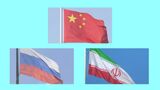 中国・ロシア・イランの3か国会合を開催へ イランの核開発問題を協議 対米で共同歩調確認か|TBS NEWS DIG