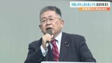 「賃上げを政治の責任で」共産・小池書記局長 経済対策訴え | 熊本のニュース|RKK NEWS|RKK熊本放送