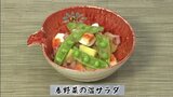 一皿で大満足!卵とベーコンでタンパク質たっぷり 新たまねぎドレッシングで味わう「春野菜の温サラダ」旬のレシピ【わっちtheキッチン】 | 青森のニュース│ATV NEWS│青森テレビ